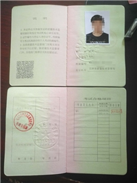 质监局