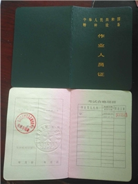 质监局